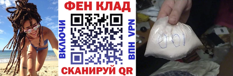 АМФ Розовый  закладки  Дмитровск 