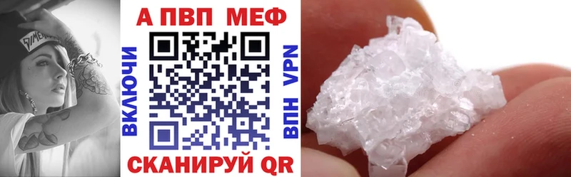 мориарти наркотические препараты  hydra зеркало  Дмитровск  Alpha-PVP крисы CK 