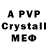 MDMA crystal Zhd Zvdg