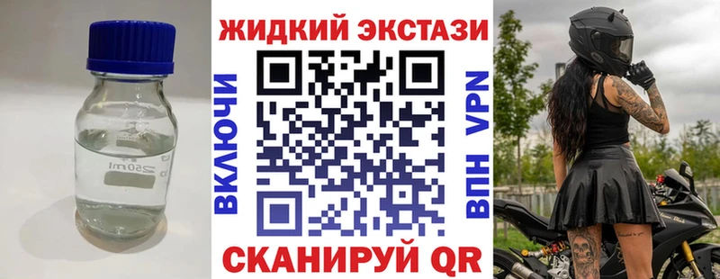 где можно купить   Дмитровск  БУТИРАТ 99% 