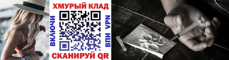 наркота  Дмитровск  Героин Афган 