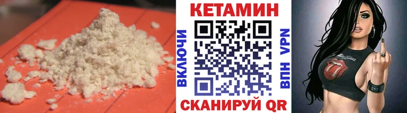где можно купить   Дмитровск  КЕТАМИН ketamine 