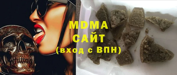молекула духа Абаза