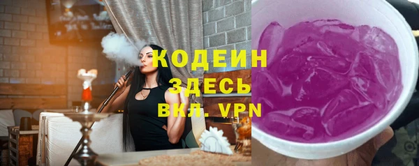 молекула духа Абаза