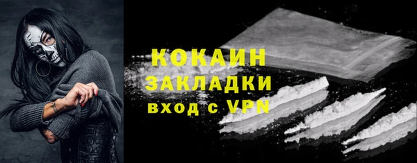 молекула духа Абаза