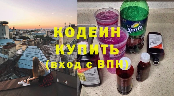 молекула духа Абаза