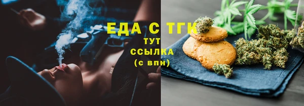 молекула духа Абаза