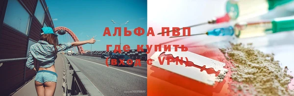 молекула духа Абаза
