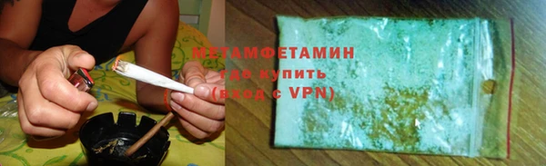 молекула духа Абаза