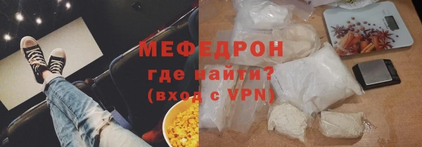 кокаин перу Покровск
