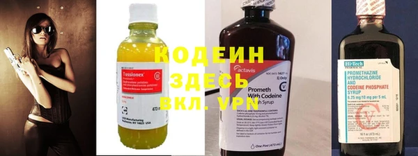 молекула духа Абаза
