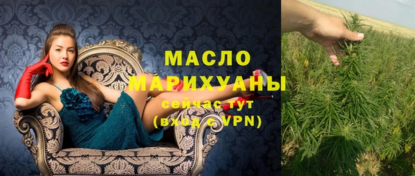 скорость mdpv Абдулино