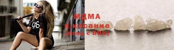 скорость mdpv Абдулино
