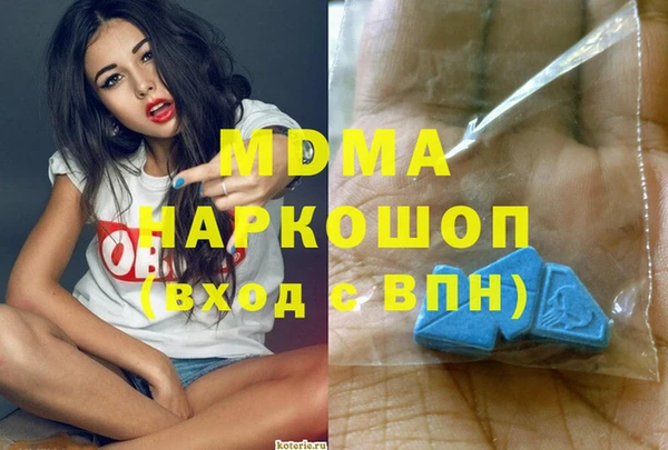 молекула духа Абаза