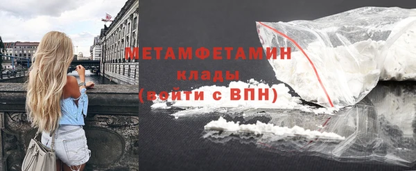кокаин перу Покровск