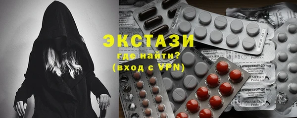 кокаин перу Покровск