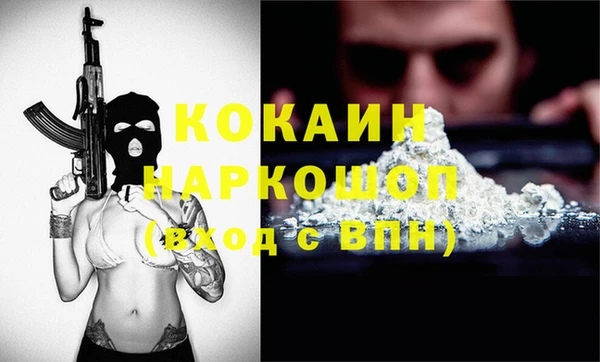 jwh Покачи