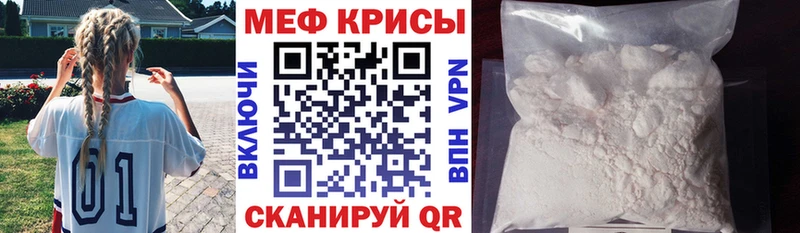 МЯУ-МЯУ мяу мяу  где купить   Дмитровск 