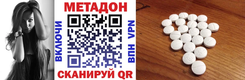 блэк спрут зеркало Дмитровск сайты даркнета клад МЕТАДОН methadone