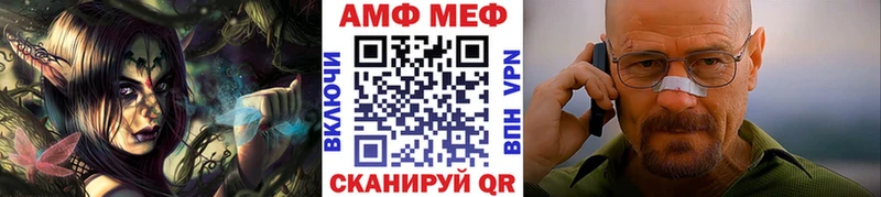 Первитин винт  Дмитровск 
