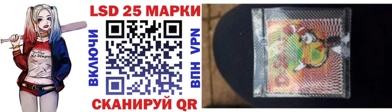 ссылка на мегу рабочий сайт  Дмитровск  Марки 25I-NBOMe 1,8мг 